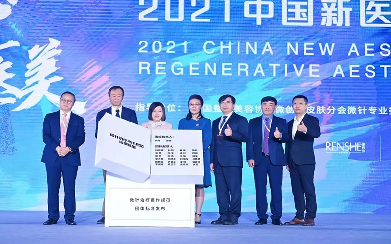 遠信美聯體醫美藝術中心開業，總經理陳玉容公開遠想大戰略