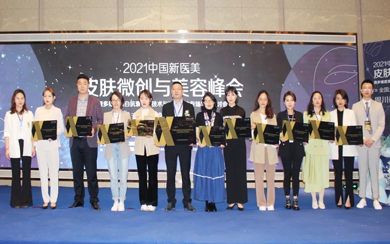 技術創新，理念引領！多維美白培訓班掀起學術熱浪！（4月下旬篇）