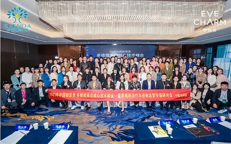 醫美界刮起的這場【多維美白】風暴，已正式登陸河南！