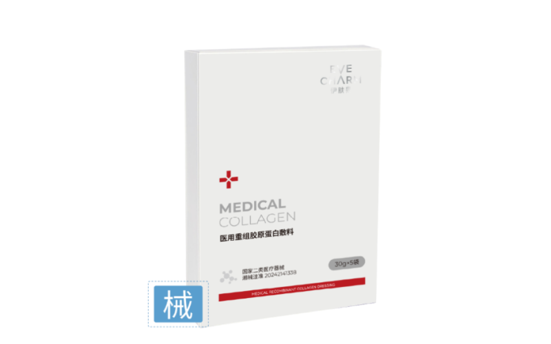 醫用-重組膠原面膜